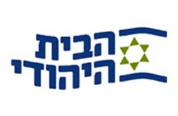 The Jewish Home