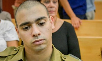 Pardon Requests in Cases Brought Before Israeli Military Courts: How Do They Work?