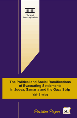 The Political and Social Ramifications of Evacuating Settlements in Judea, Samaria and the Gaza Strip