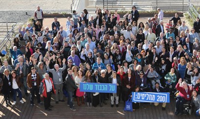 Israel Speaks: Human Dignity