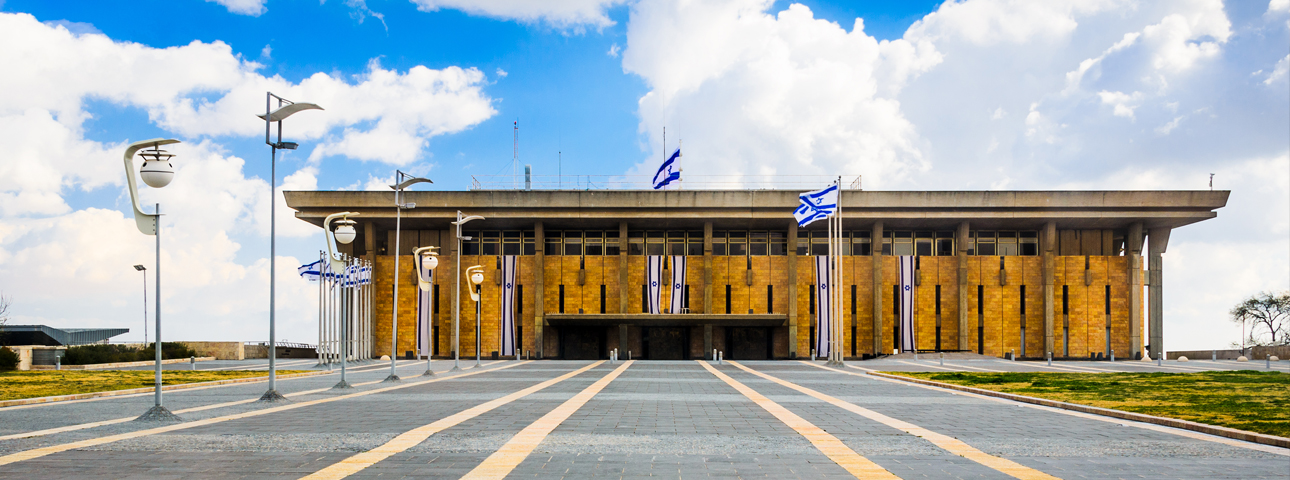 Happy 73rd Birthday, Knesset! - The Israel Democracy Institute