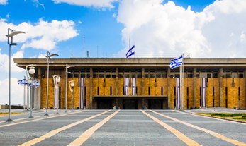 Happy 73rd Birthday, Knesset!