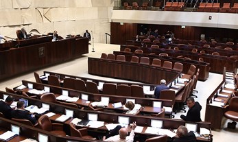 The Knesset at Age 69: Still Struggling for the Public's Trust