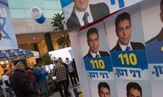 חוק שובר שוויון